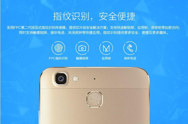 华为/HUAWEI 畅享5S 16GB 金色 5.0英寸 八核 全网通4G手机