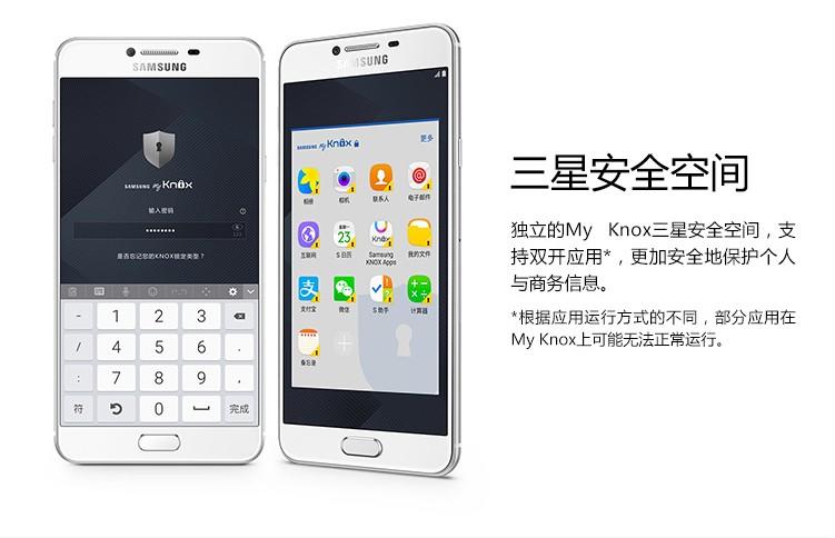 三星/SAMSUNG  Galaxy C7（SM-C7000）32G版 全网4G 蔷薇粉