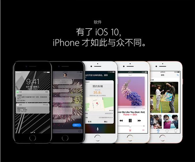 【现货】苹果/APPLE 苹果 Apple iPhone 7 32G黑色 移动联通电信 全网通