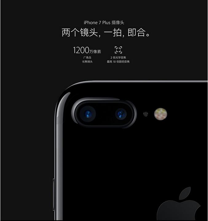 【现货】苹果/APPLE 苹果 Apple iPhone 7  32G移动联通电信 全网通 4G手机