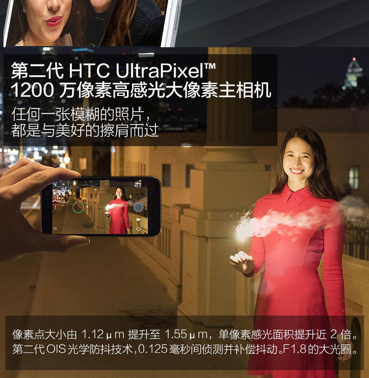 HTC10  双4G  4＋64G 高配820版  全金属机身5.2寸大屏