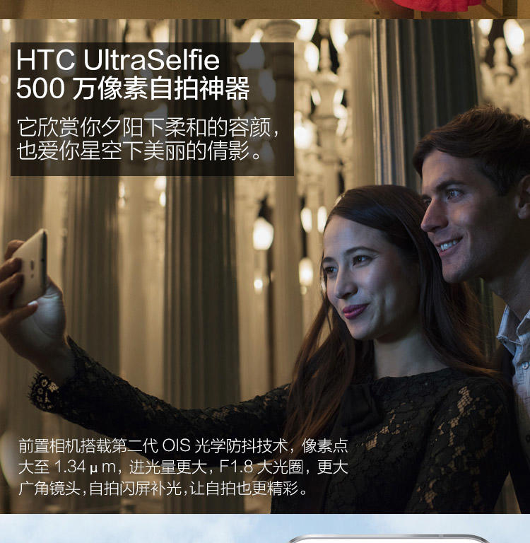 HTC10  双4G  4＋64G 高配820版  全金属机身5.2寸大屏