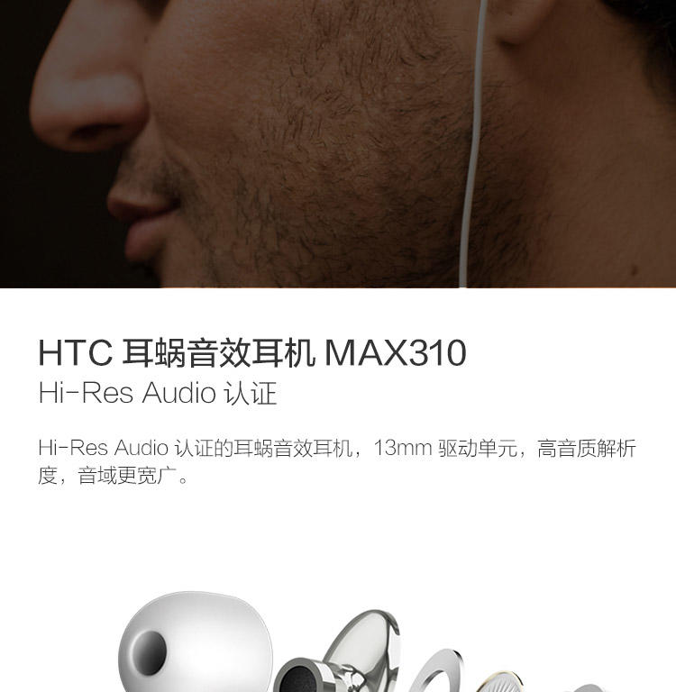 HTC10  双4G  4＋64G 高配820版  全金属机身5.2寸大屏