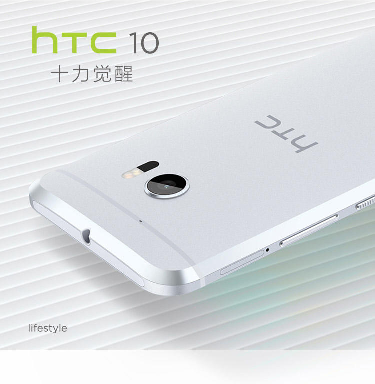 HTC10  双4G  4＋64G 高配820版  全金属机身5.2寸大屏