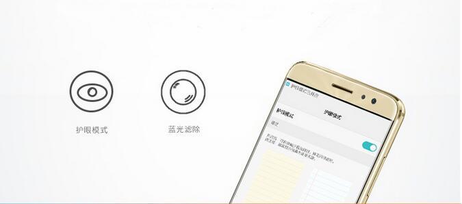 华为/HUAWEI 华为 麦芒5 全网通 3GB+32GB版 香槟金 移动联通电信4G手机 双卡双待