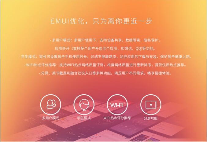 华为/HUAWEI 华为 麦芒5 全网通 3GB+32GB版 香槟金 移动联通电信4G手机 双卡双待