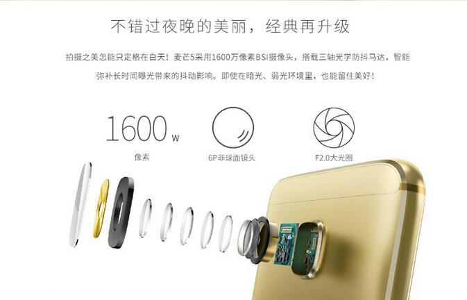 华为/HUAWEI 华为 麦芒5 全网通 3GB+32GB版 香槟金 移动联通电信4G手机 双卡双待