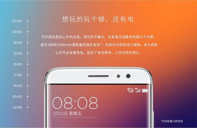 华为/HUAWEI 华为 麦芒5 全网通 3GB+32GB版 香槟金 移动联通电信4G手机 双卡双待