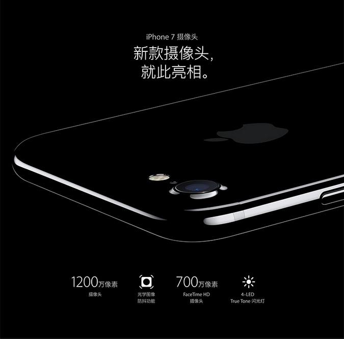 【现货】苹果/APPLE 苹果 Apple iPhone 7 128G 银色 移动联通电信 全网通