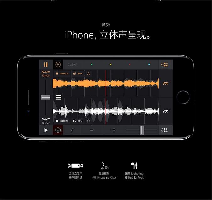 【现货】苹果/APPLE 苹果 Apple iPhone 7 128G 银色 移动联通电信 全网通