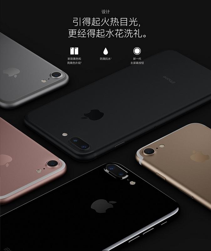 【现货】苹果/APPLE 苹果 Apple iPhone 7 128G 银色 移动联通电信 全网通