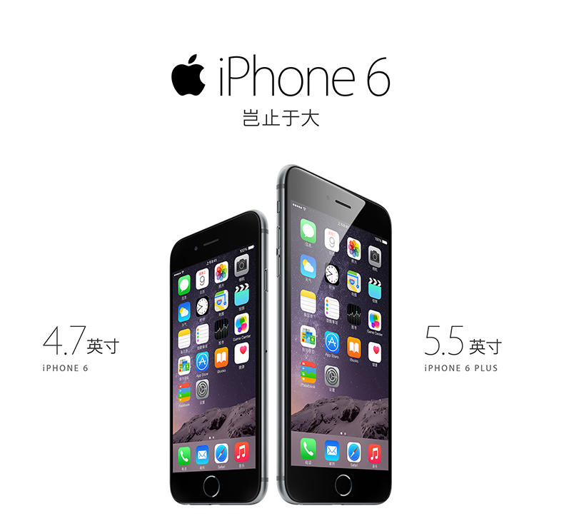 苹果/APPLE Apple iPhone 6 Plus  64G  移动联通电信4G手机