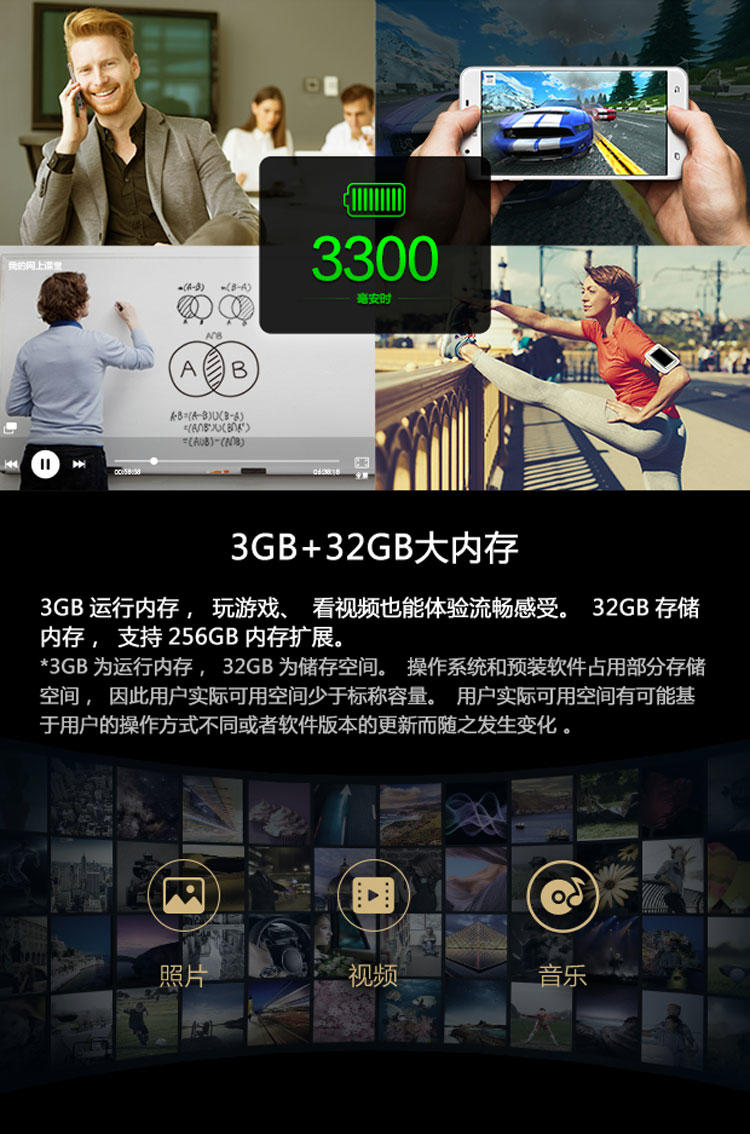 三星GalaxyOn7(G6100)(3GB+32GB)全网通4G手机
