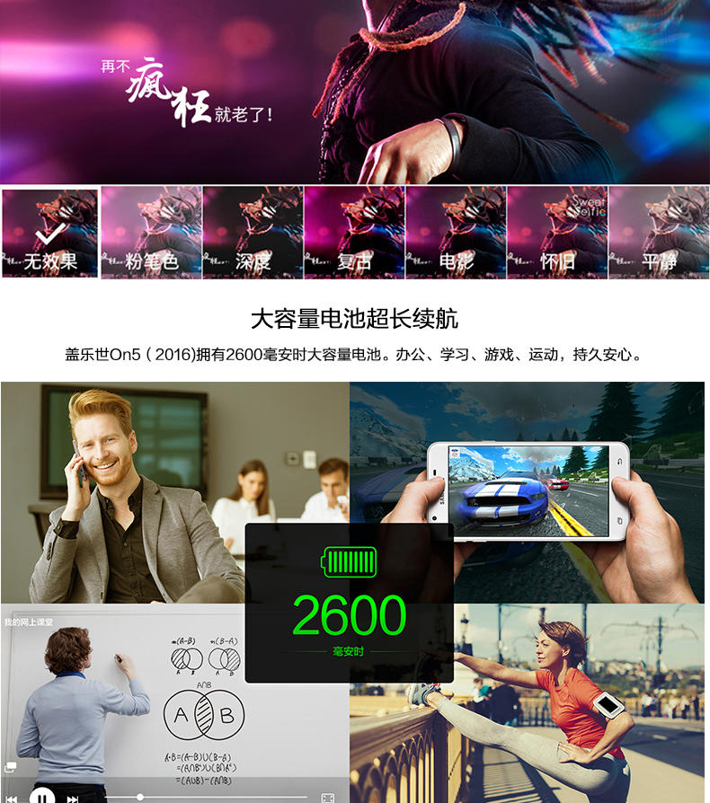 三星/SAMSUNG On5 G5510(2GB+16GB)全网通青春版