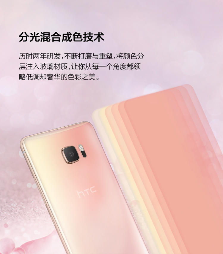 HTC U Ultra 移动联通电信全网通 双卡双待 64G