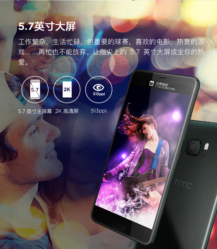 HTC U Ultra 移动联通电信全网通 双卡双待 64G