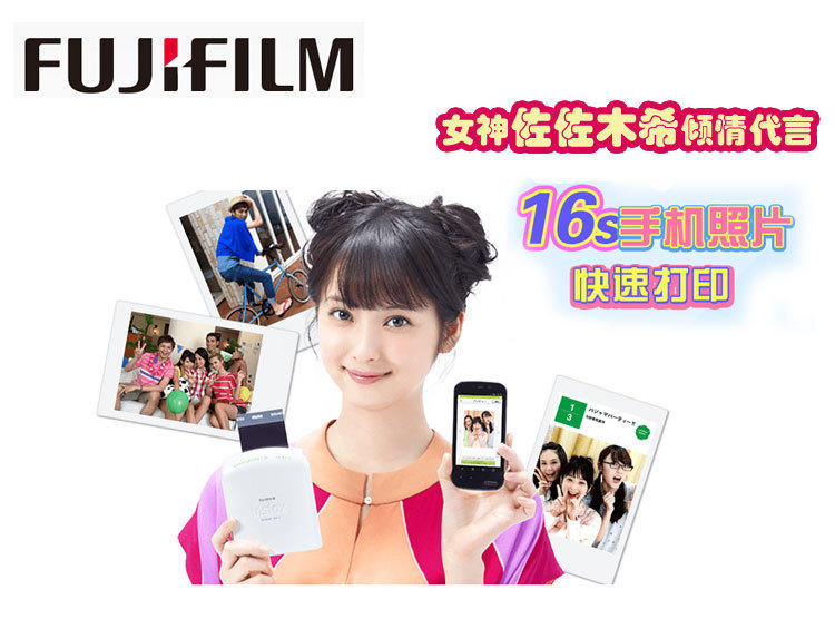 富士（FUJIFILM） SP-1 口袋打印机 手机照片打印机 拍立得 checkyciao（趣奇俏