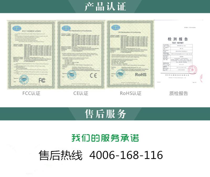 Winnovo羽炫4400mAh可爱迷你充电宝通用移动电源带手电筒 小米 三星 苹果  平板 通用