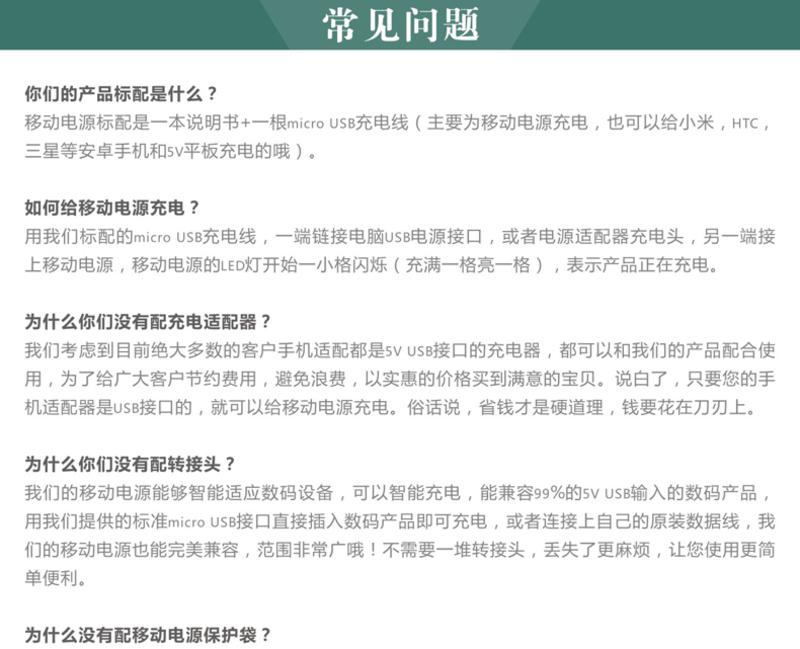 Winnovo羽炫4400mAh可爱迷你充电宝通用移动电源带手电筒 小米 三星 苹果  平板 通用