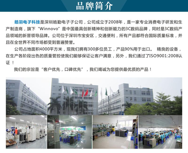 Winnovo羽炫4400mAh可爱迷你充电宝通用移动电源带手电筒 小米 三星 苹果  平板 通用