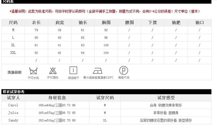 女装新款秋装外套中长款休闲风衣外套 时尚包邮