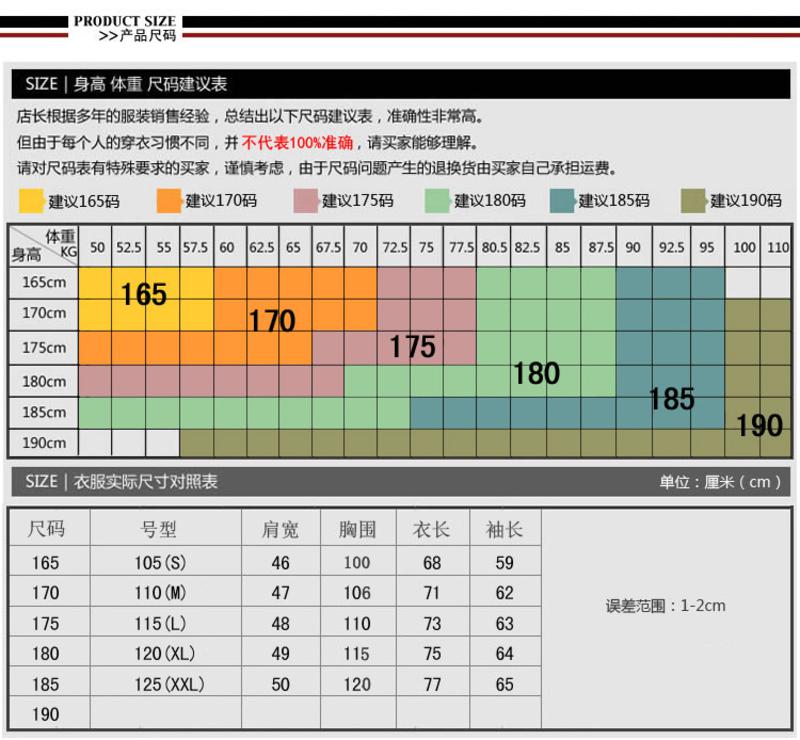 秋装新款男式衬衫 男士商务纯棉长袖衬衣