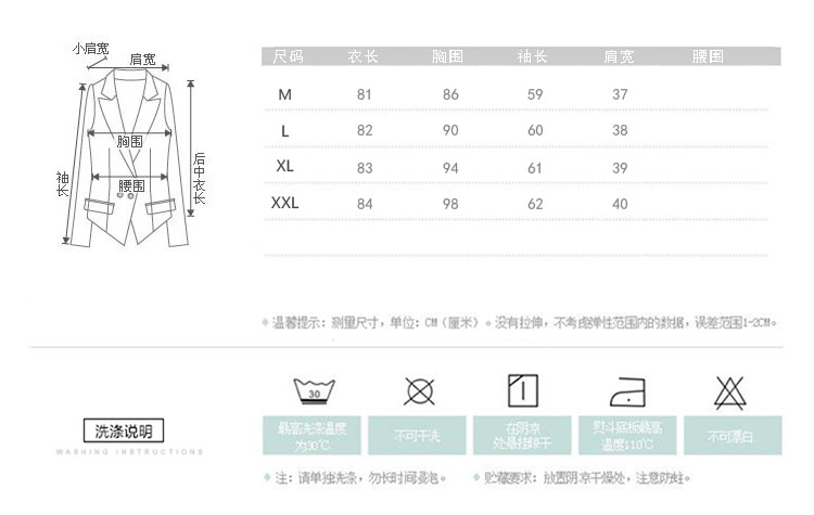 秋装显瘦气质甜美女装正品新款修身风衣