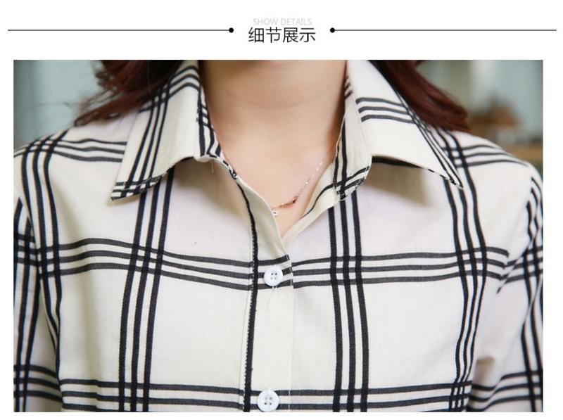 秋装女装正品新款修身显瘦气质甜美韩版衬衫