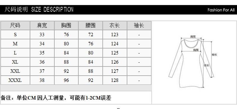 秋装显瘦气质甜美女装新款修身连衣裙