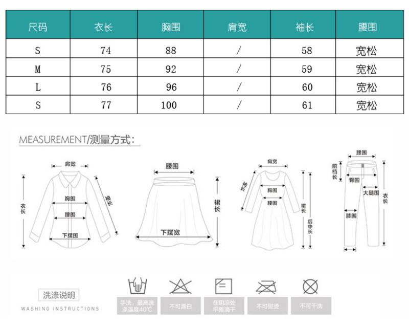 秋季时尚新款条纹长袖打底衫+牛仔背带裙两件套