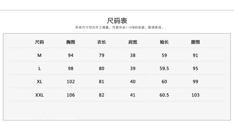 秋装显瘦气质甜美女装正品新款修身牛仔服风衣