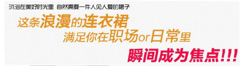 秋季新款韩版时尚修身圆领长袖短裙连衣裙