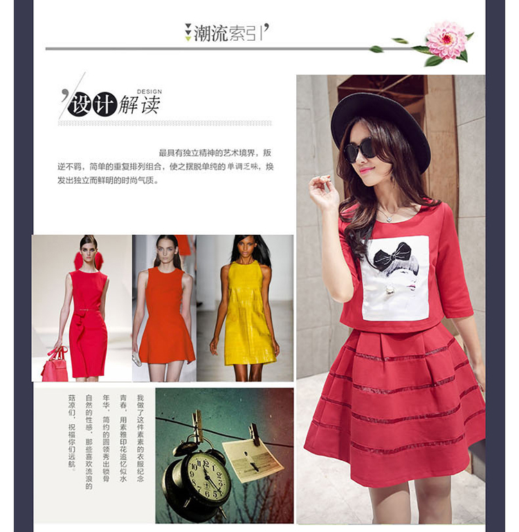 秋装新款韩版时尚休闲七分袖两件套连衣裙