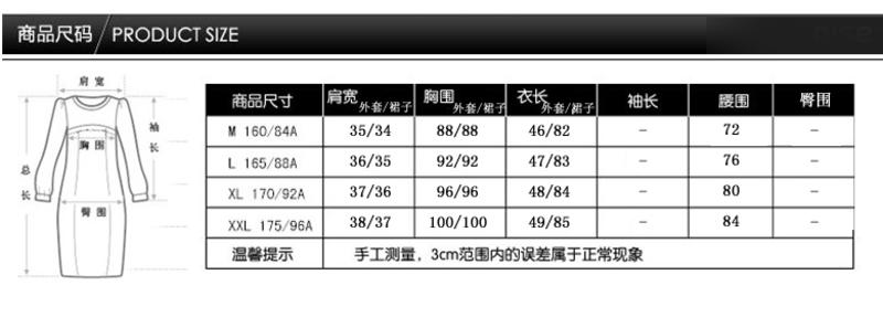 秋装女装正品新款修身休闲套装休闲五分袖套裙