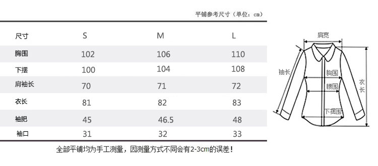 秋装显瘦气质甜美女装正品新款修身风衣外套