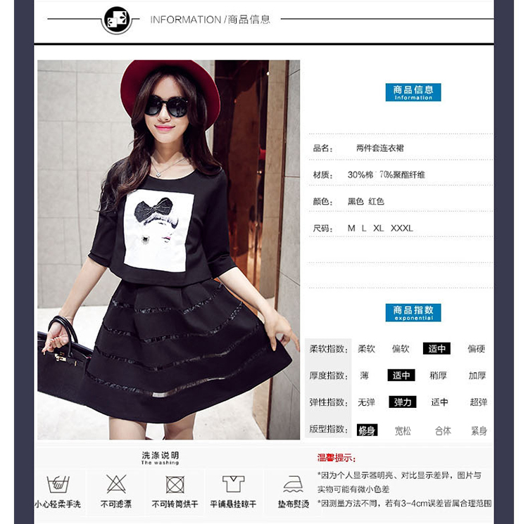 秋装新款韩版时尚休闲七分袖两件套连衣裙