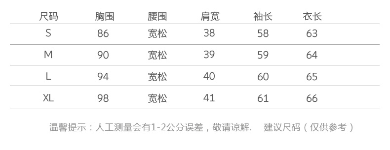 秋装显瘦气质甜美女装正品新款修身风衣