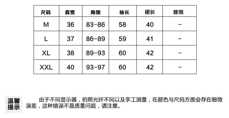 秋装女装正品新款修身休闲套装休闲套裙