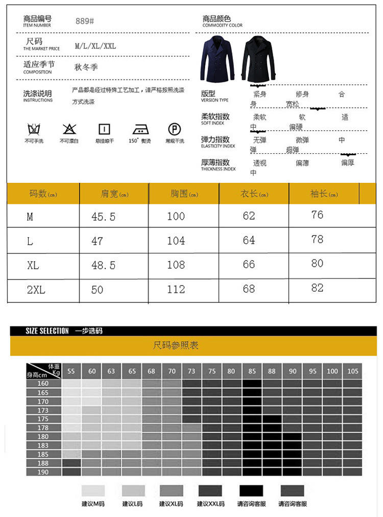 秋冬男装风衣外套韩版翻领中长款双排扣男式呢大衣