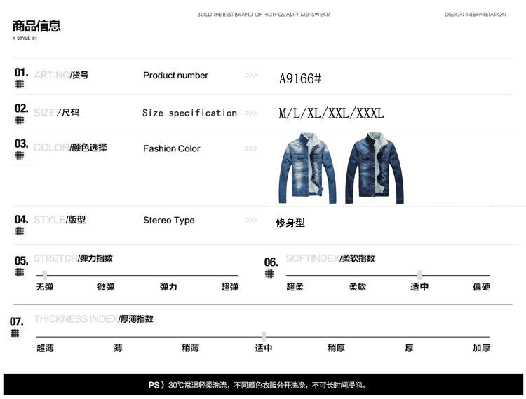 2015秋冬装男式牛仔夹克韩版修身加绒加厚水洗磨白牛仔外套潮男装