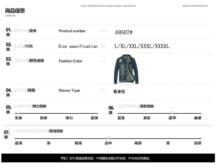 2015春秋季青少年牛仔外套韩版修身水洗磨白破洞牛仔夹克