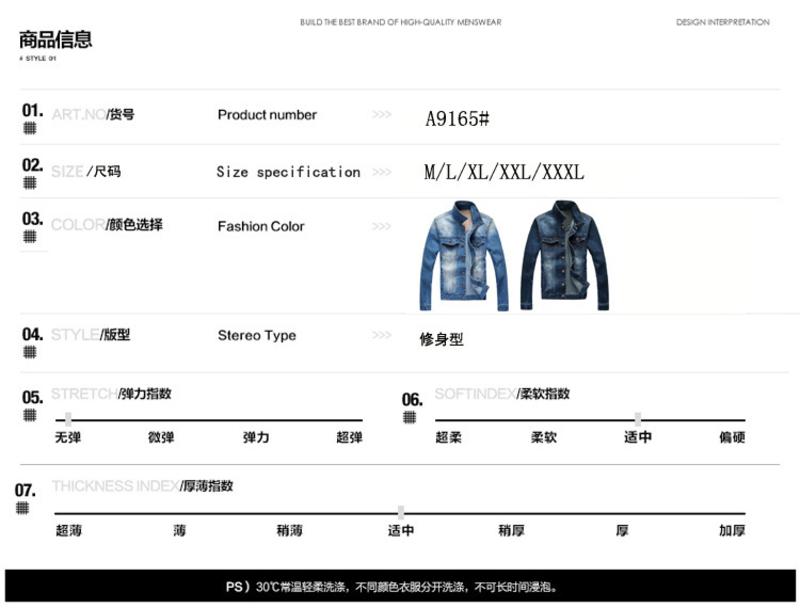 2015秋装新品男式牛仔夹克韩版修身水洗磨白牛仔外套男装