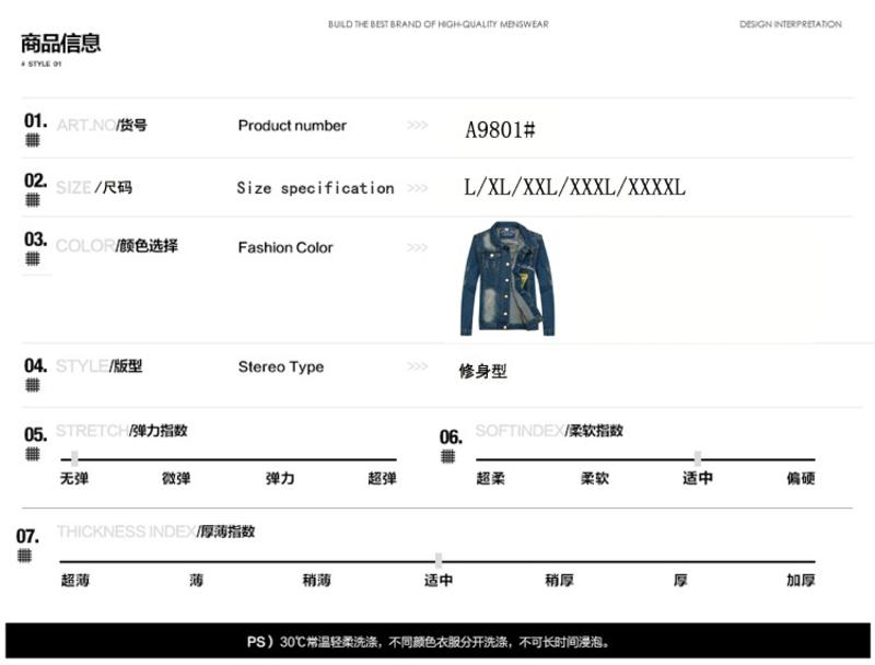 2015秋季新品青年牛仔外套韩版修身水洗磨白牛仔男式夹克