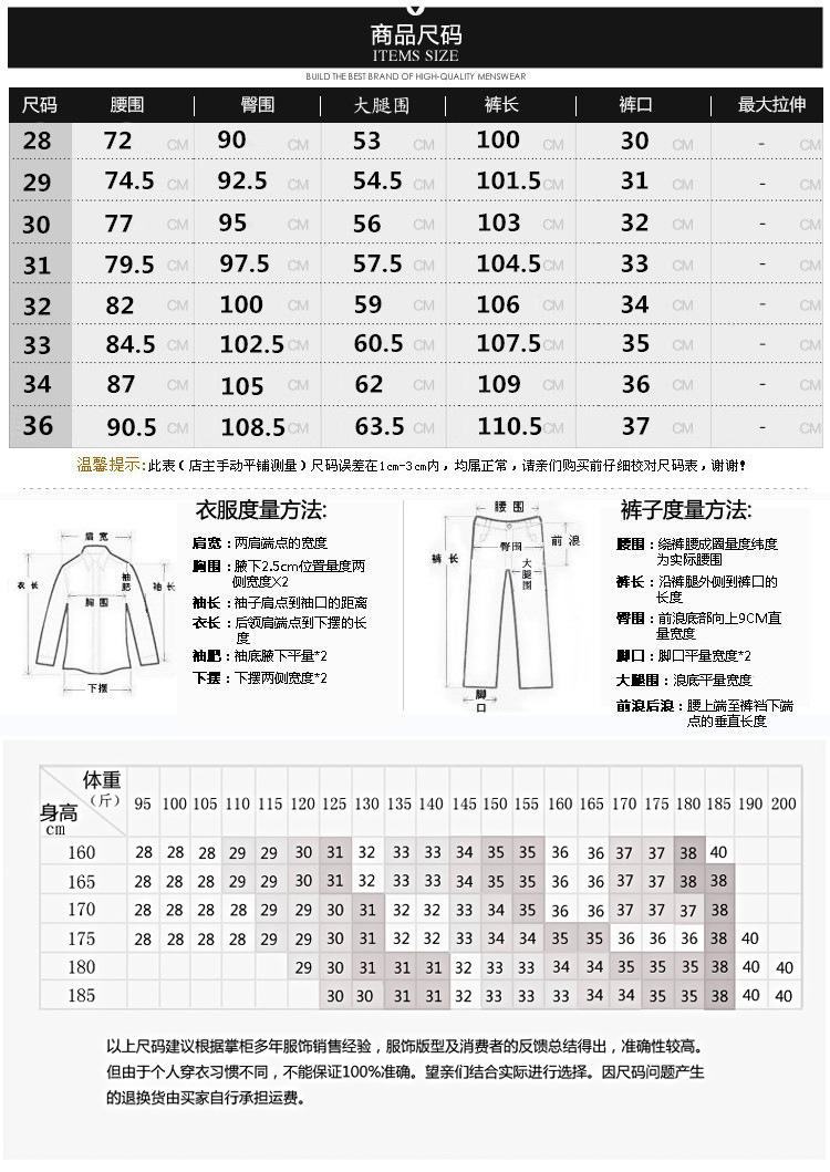 2015秋冬品牌男装长裤子纯棉修身磨毛男式休闲裤