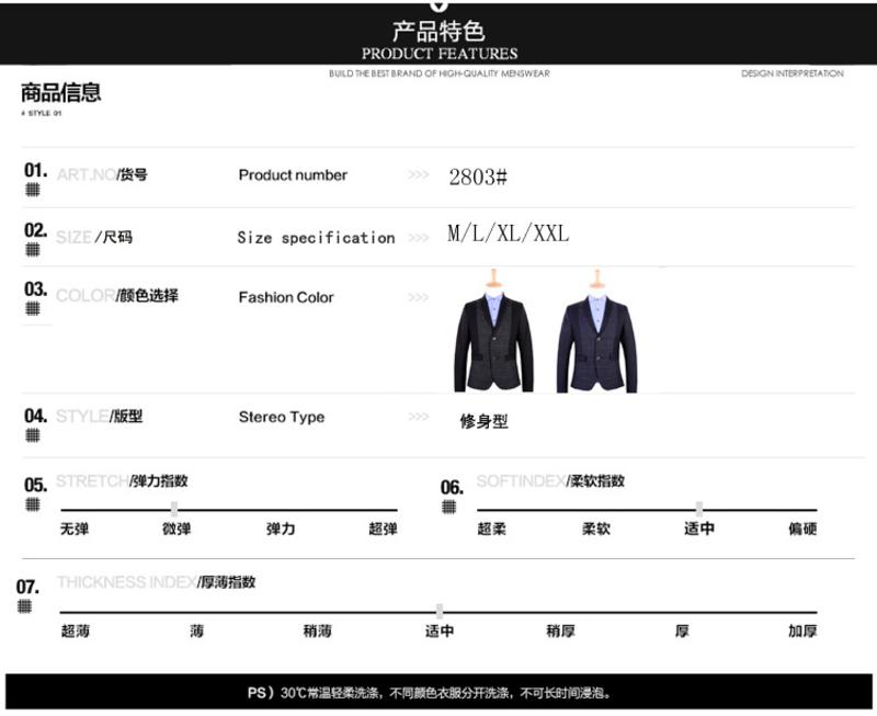 2015秋季新款男式休闲西装韩版修身拼接波点西服外套男装小西装潮