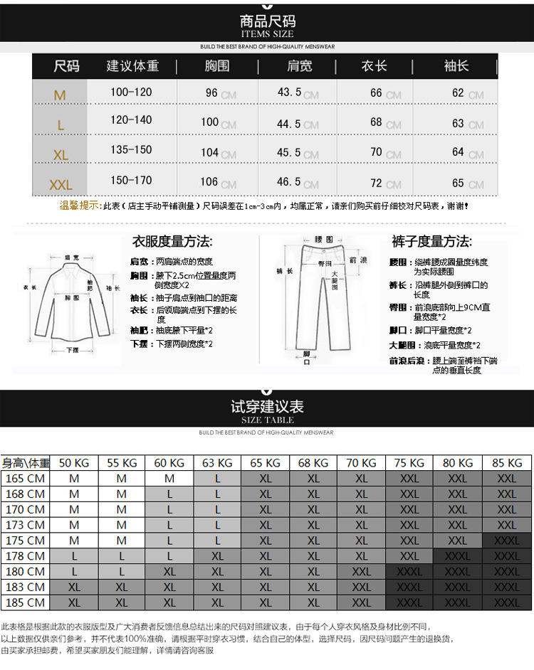 2015秋季新款男式休闲西装韩版修身拼接波点西服外套男装小西装潮