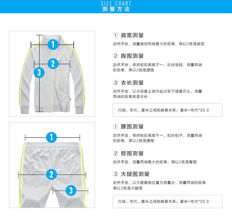 秋冬情侣款套装韩版立领南韩丝大码男式长袖卫衣套装休闲运动服潮