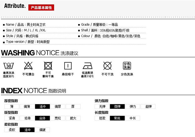 2015秋冬新款男式卫衣韩版修身连帽运动卫衣外套男装