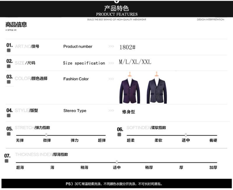 2015秋冬新品男士西装韩版修身条纹小西装男西服外套