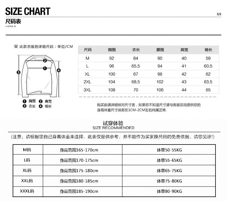 秋冬装新品长袖男士t恤韩版修身圆领字母印花打底衫男装